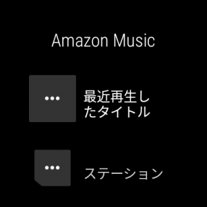 Amazon Music 04