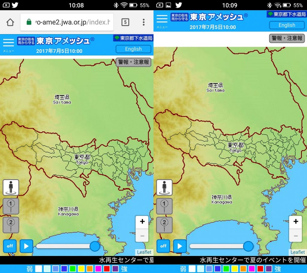 東京アメッシュをスマホアプリとして使うための方法(iPhone / Android) | wnkhs.net