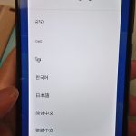 Xiaomi Mi A1 言語選択