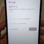 Xiaomi Mi A1 ログイン