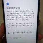 Xiaomi Mi A1 指紋 ＋ α