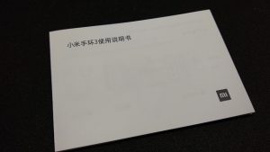 取扱説明書