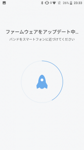 ファームウェアアップデート