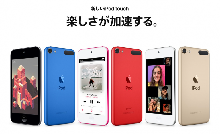 iPod touch - 最新7世代 ipodTouch 32GBの+rallysantafesinooficial.com