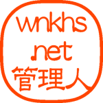 wnkhs.net BlogAdmin