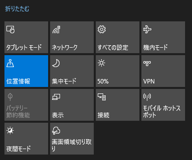 Windows 10 Bluetoothが消えたっ ちゃんとシャットダウンしてドライバーを読み込ませ復活 Wnkhs Net