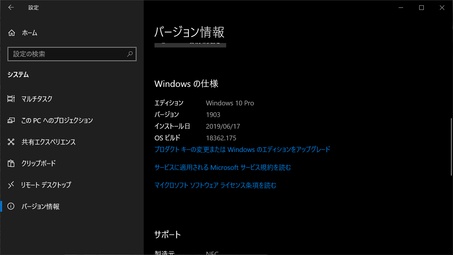 Windows 10 Bluetoothが消えたっ ちゃんとシャットダウンしてドライバーを読み込ませ復活 Wnkhs Net