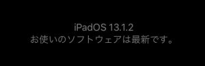 iPadOS13.1.2