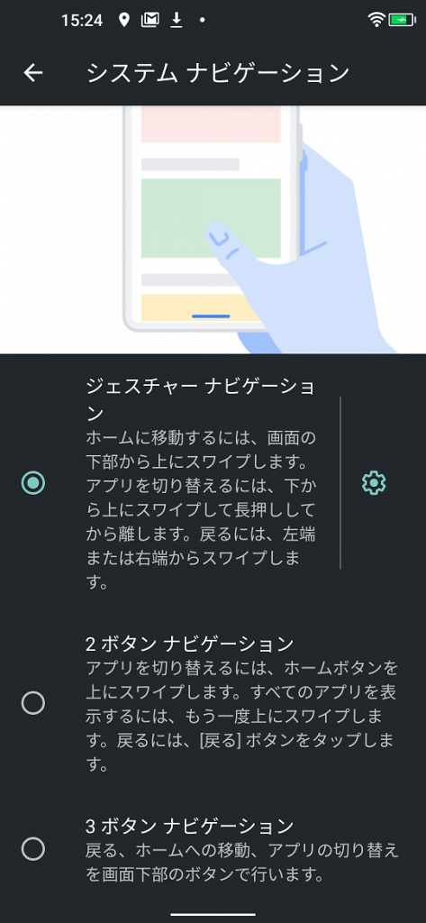 Here’s How MIUI 10’s New Navigation Gestures Work