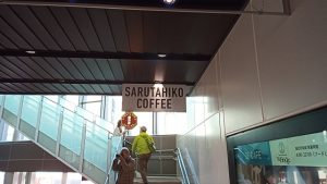 SARUTAHIKO COFFEE