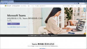 Microsoft Teams