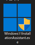 Windows 11 インストーラー