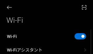 Wi-FI設定