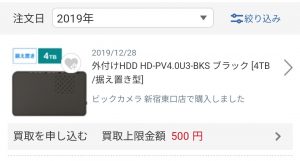 HD-PV4.0U3-BKS