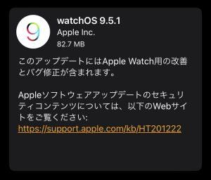 watchOS 9.5.1