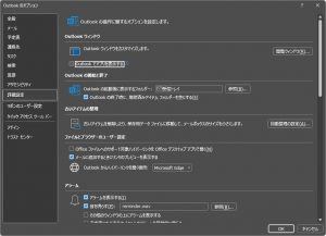 詳細設定