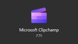 Clipchamp