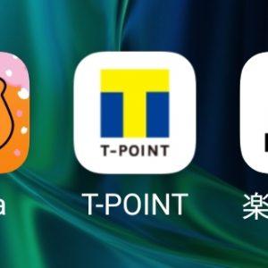 T-POINTアプリ