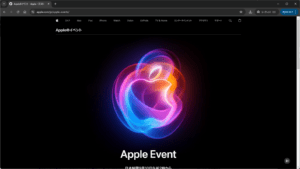 Apple Event 2024