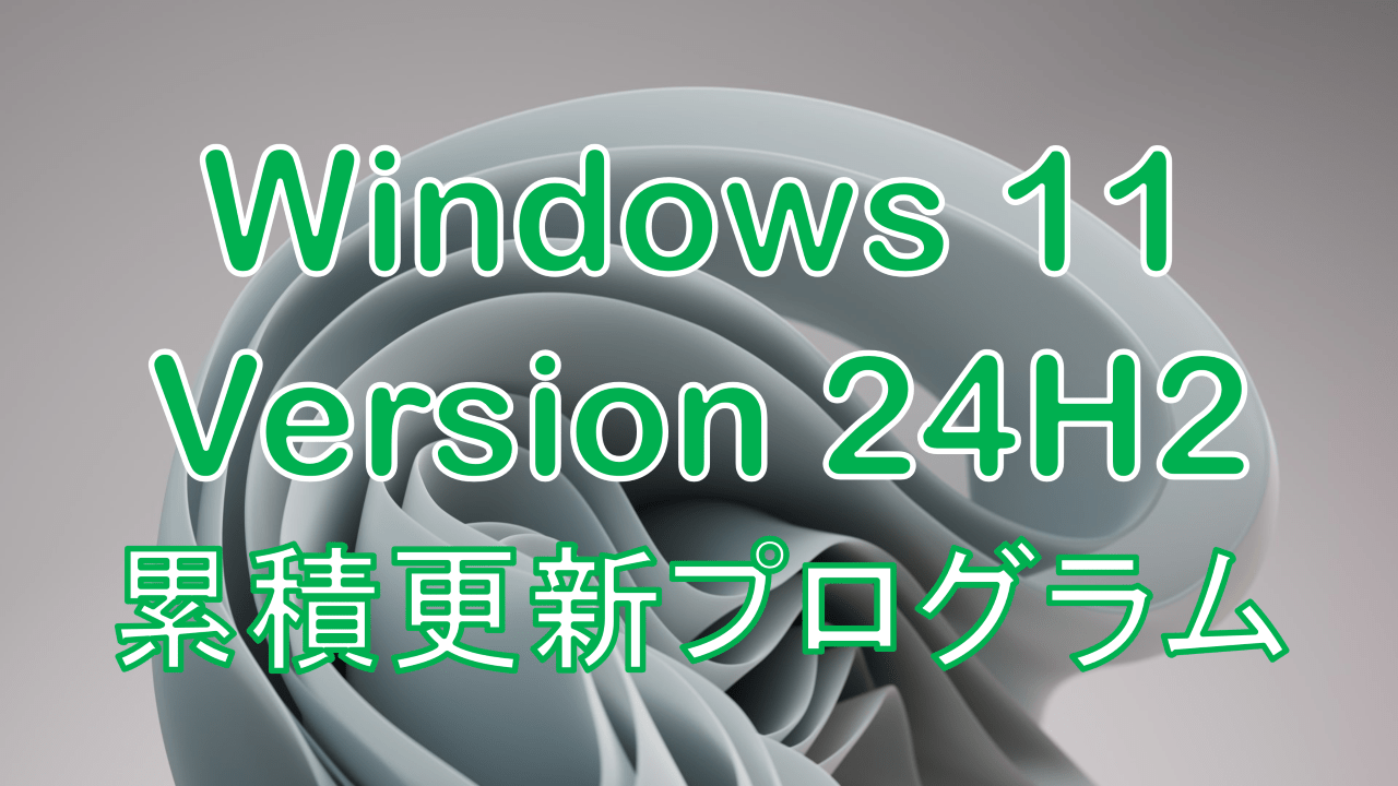 Windows 11 Version 24H2