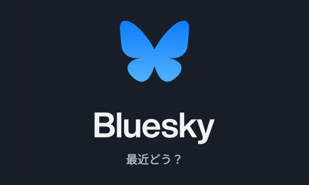 Bluesky