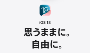 iOS18