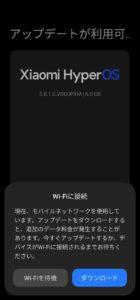 確認