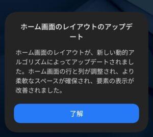 画面レイアウト