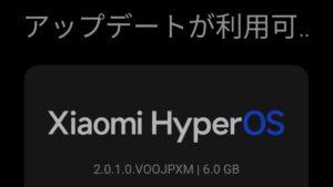 Xiaomi HyperOS 2