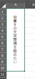 目的地