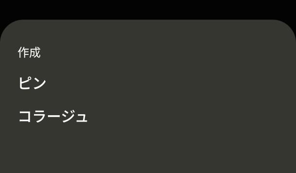 サブボード