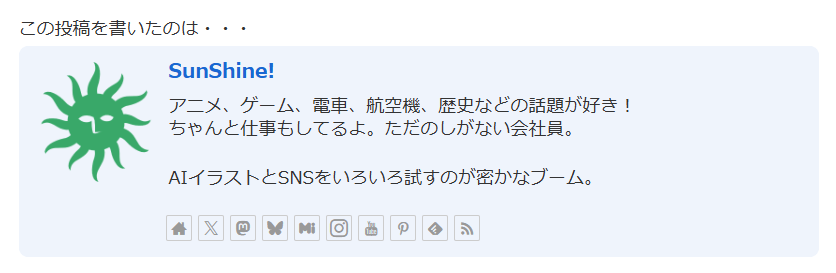 自己紹介