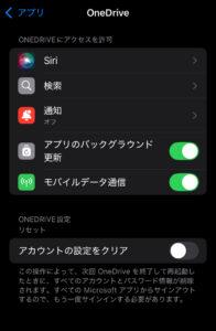 リセット