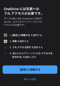 案内はあるが。。