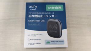 eufy SmartTrack Link