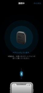 Bluetooth
