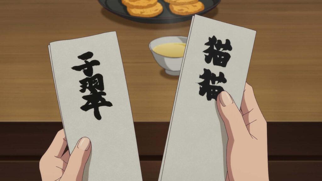 お手紙