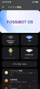 情報