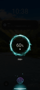 充電