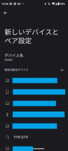 候補