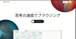 入手画面