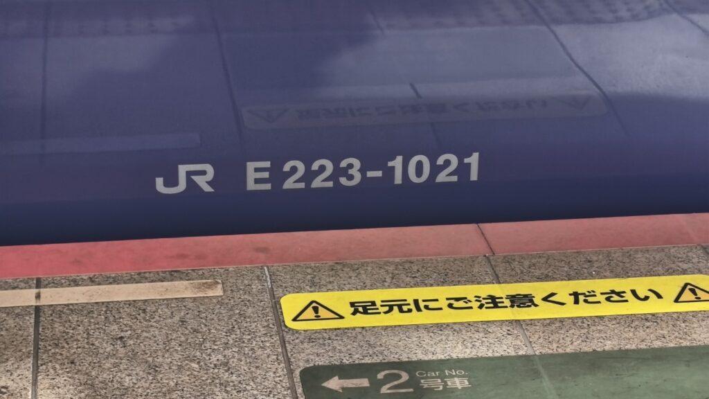 E223-1021