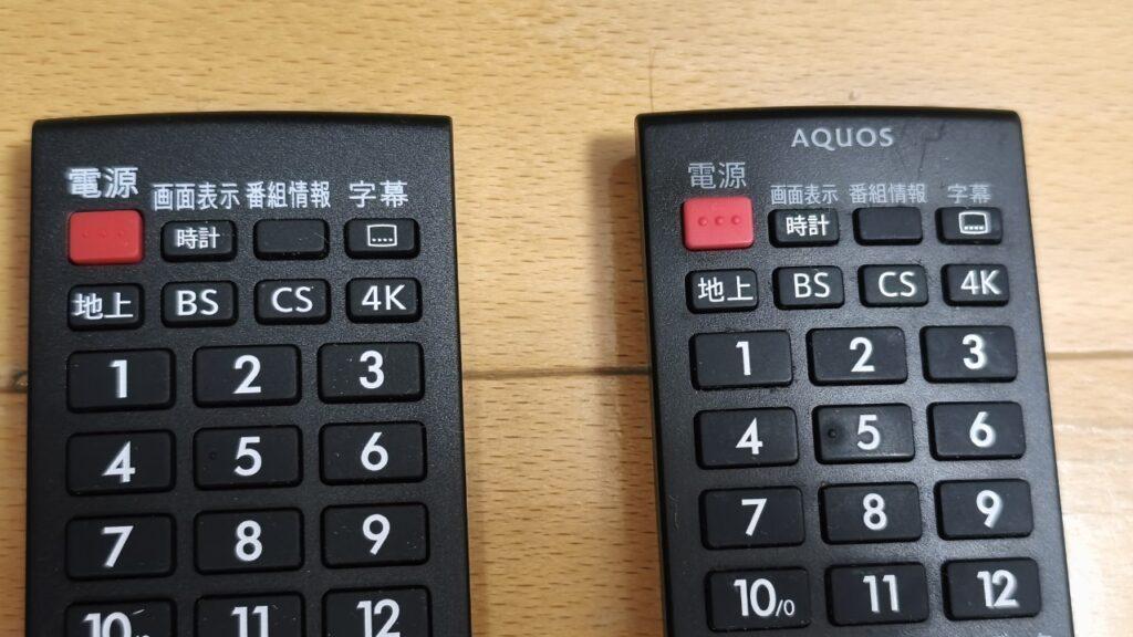 電源ボタン側