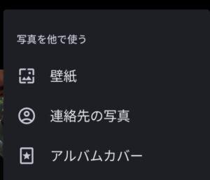 カバー変更