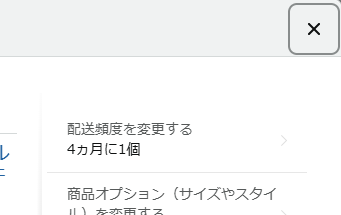 頻度だけじゃない