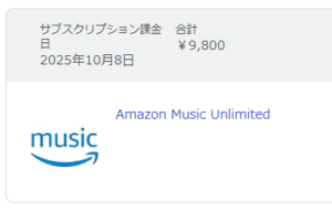 Amazon Music Unlimited