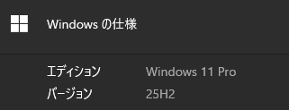 更新後