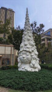 アート