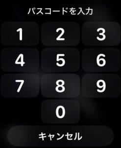 パスコード