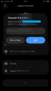 Apple Account